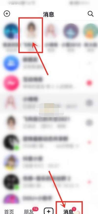 怎么發(fā)抖音照片是一張一張閃現(xiàn)出來(lái)？