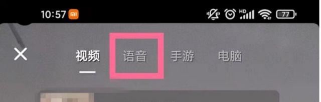 抖音開ktv怎么開需要什么條件？