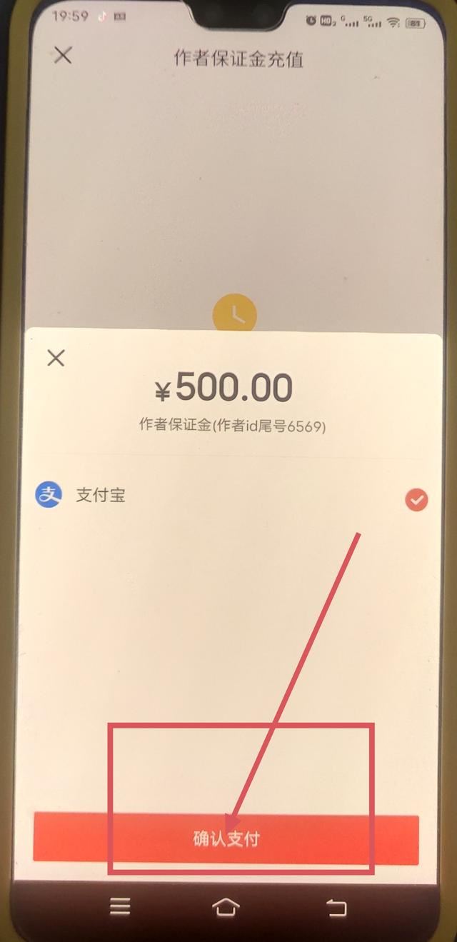 抖音怎么帶貨新手入門？