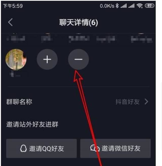 想把抖音一個(gè)朋友移出群？