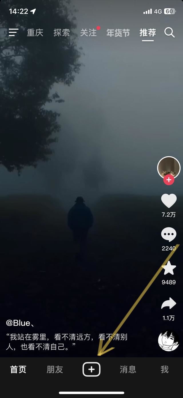 抖音ai特效怎么弄免費？