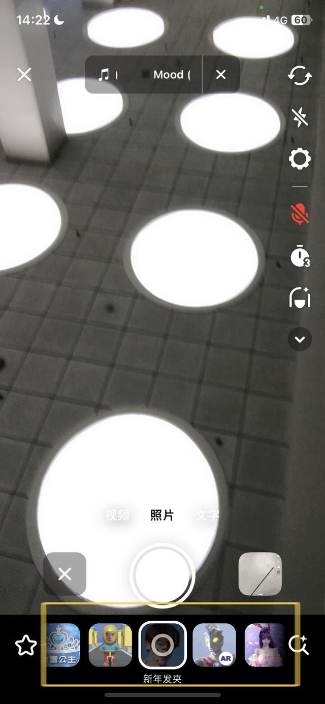 抖音ai特效怎么弄免費？