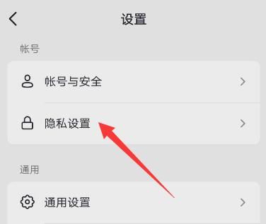 抖音的喜歡怎么公開？
