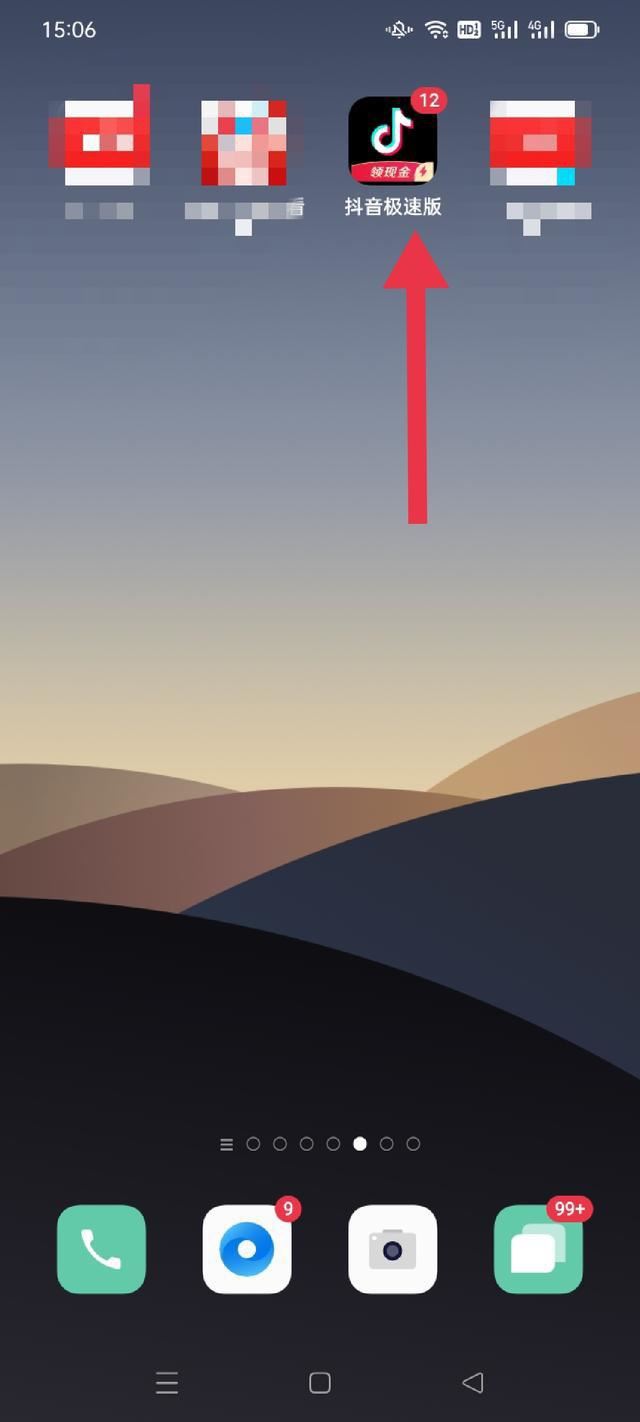 抖音零粉絲怎么賺收益？