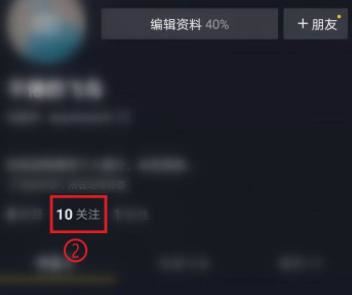 抖音怎么查看好友位置？
