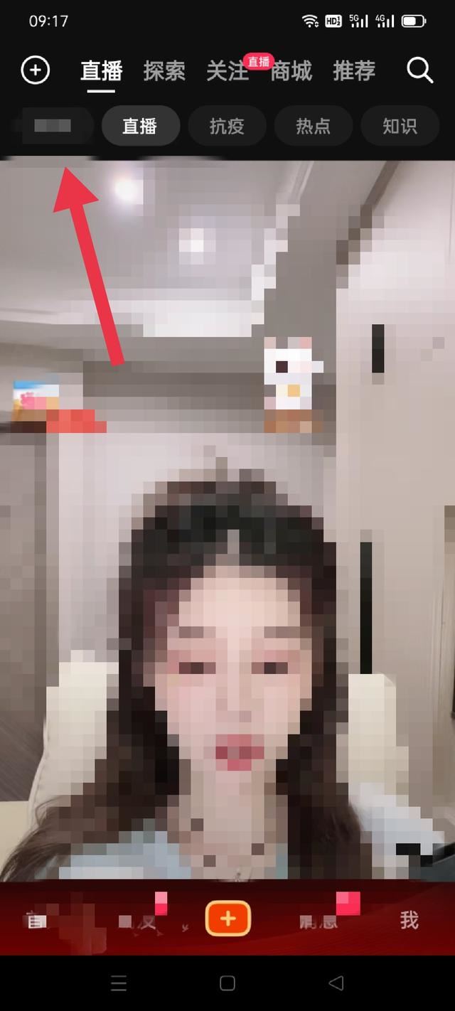 抖音沒有本地入口了？