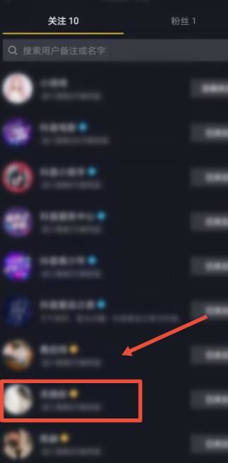 抖音怎么查看好友位置？