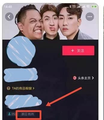 抖音怎么查看好友位置？