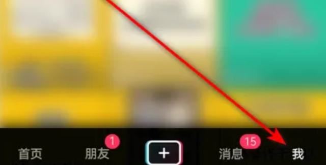 抖音主頁沒有同城功能怎么設(shè)置？