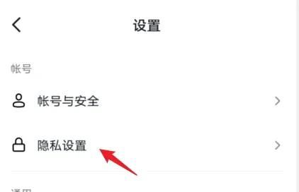 抖音主頁沒有同城功能怎么設(shè)置？