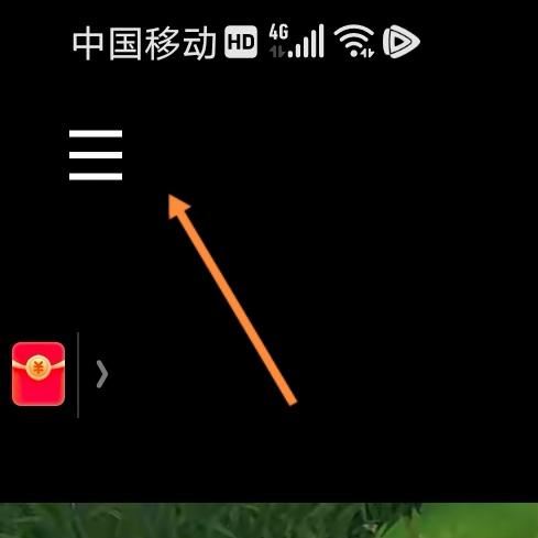 抖音主頁沒有同城功能怎么設(shè)置？