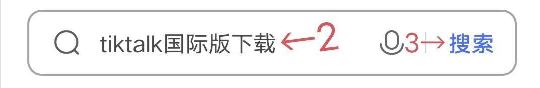 tiktok國際版怎么登錄？