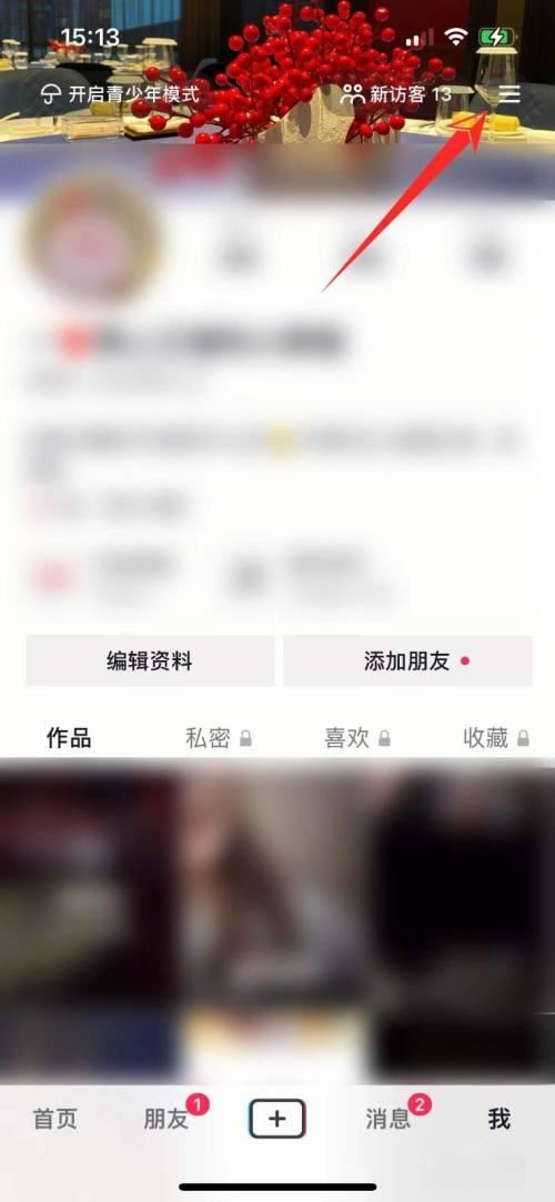 抖音如何免費掛小黃車賣貨？