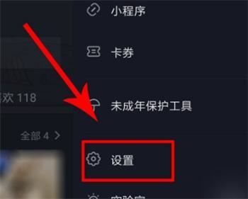 抖音買的貨不發(fā)貨怎么辦？