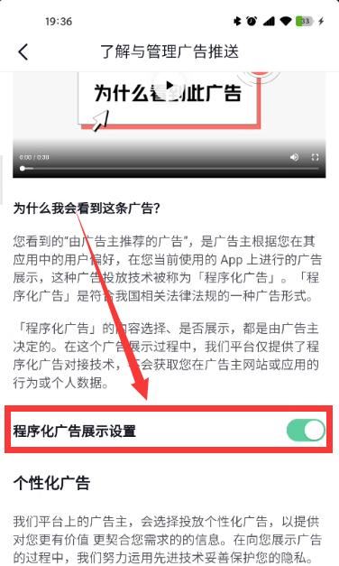 抖音跳轉(zhuǎn)京東怎么關閉？