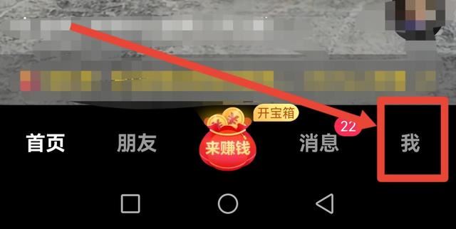 抖音跳轉(zhuǎn)京東怎么關閉？