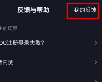 抖音買東西不發(fā)貨怎么辦？