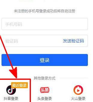 抖店怎么更改店鋪顯示的物流從哪里發(fā)貨？
