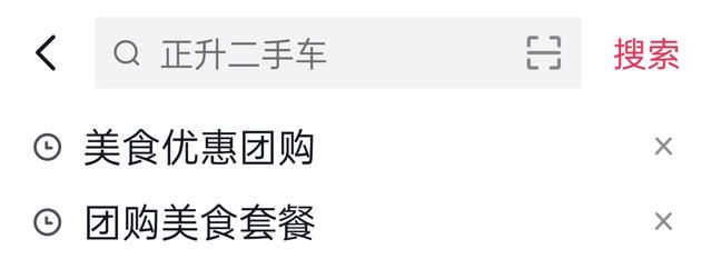 抖音沒有團(tuán)購(gòu)鏈接怎么辦？