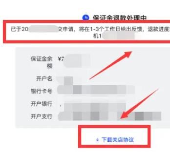 抖音點(diǎn)了門(mén)店推廣怎么取消？