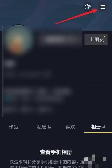 抖音商家怎么免費(fèi)入駐？