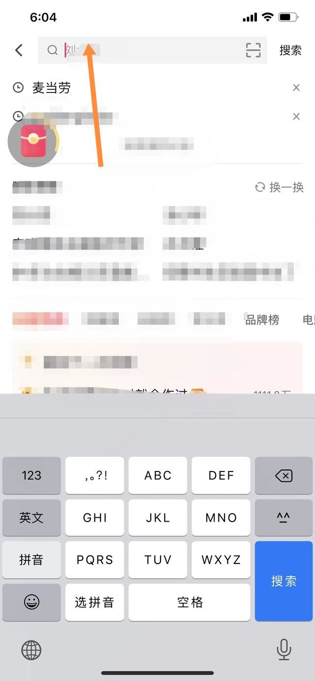 麥當(dāng)勞在抖音團(tuán)購(gòu)怎么外送？