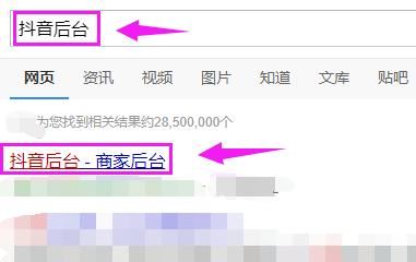 抖店怎么更改店鋪顯示的物流從哪里發(fā)貨？