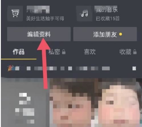 抖音彩虹標(biāo)志怎么添加？