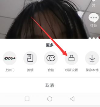 抖音如何隱藏要密碼才能打開？