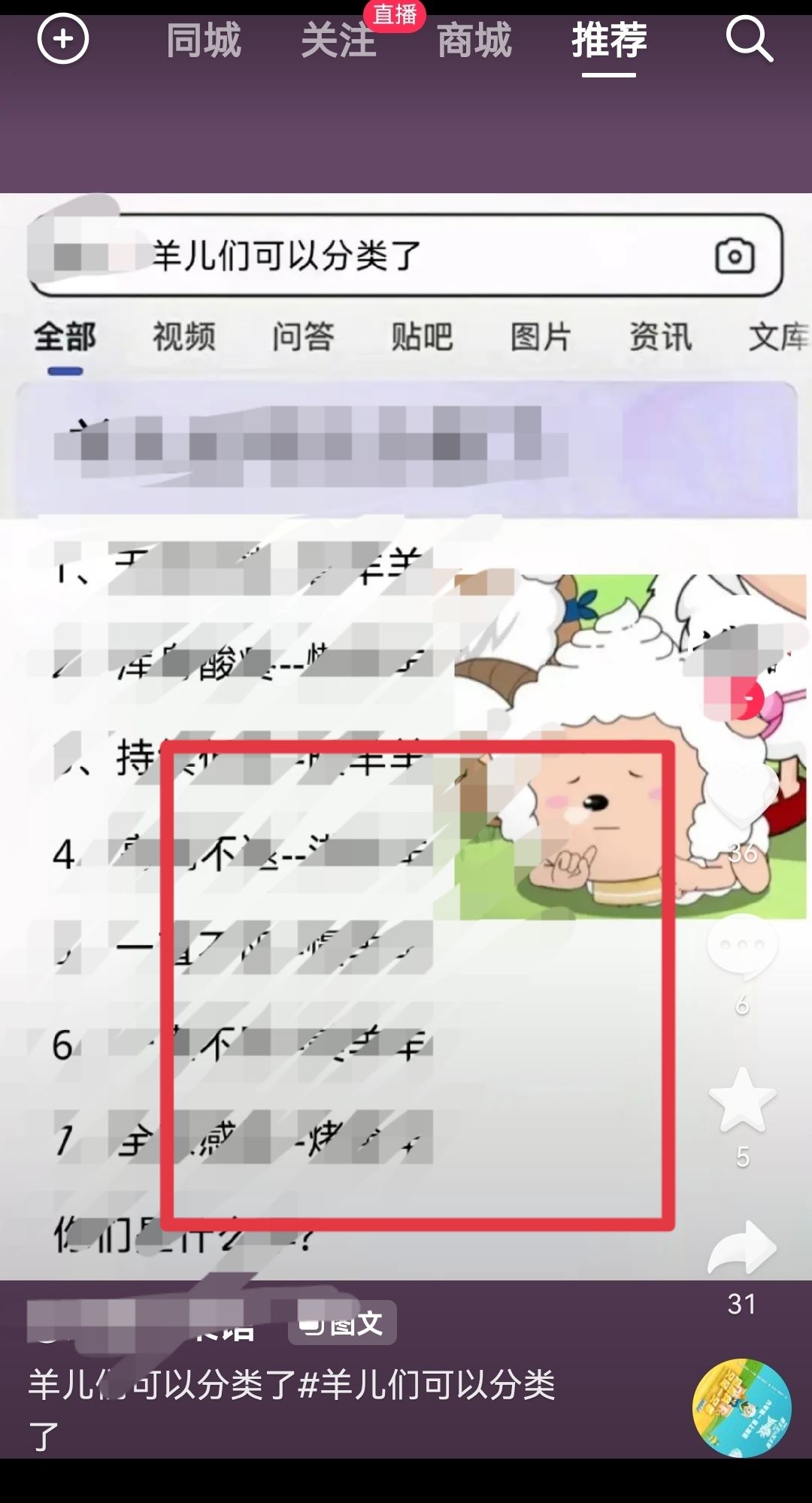 抖音后臺(tái)怎么打開(kāi)？