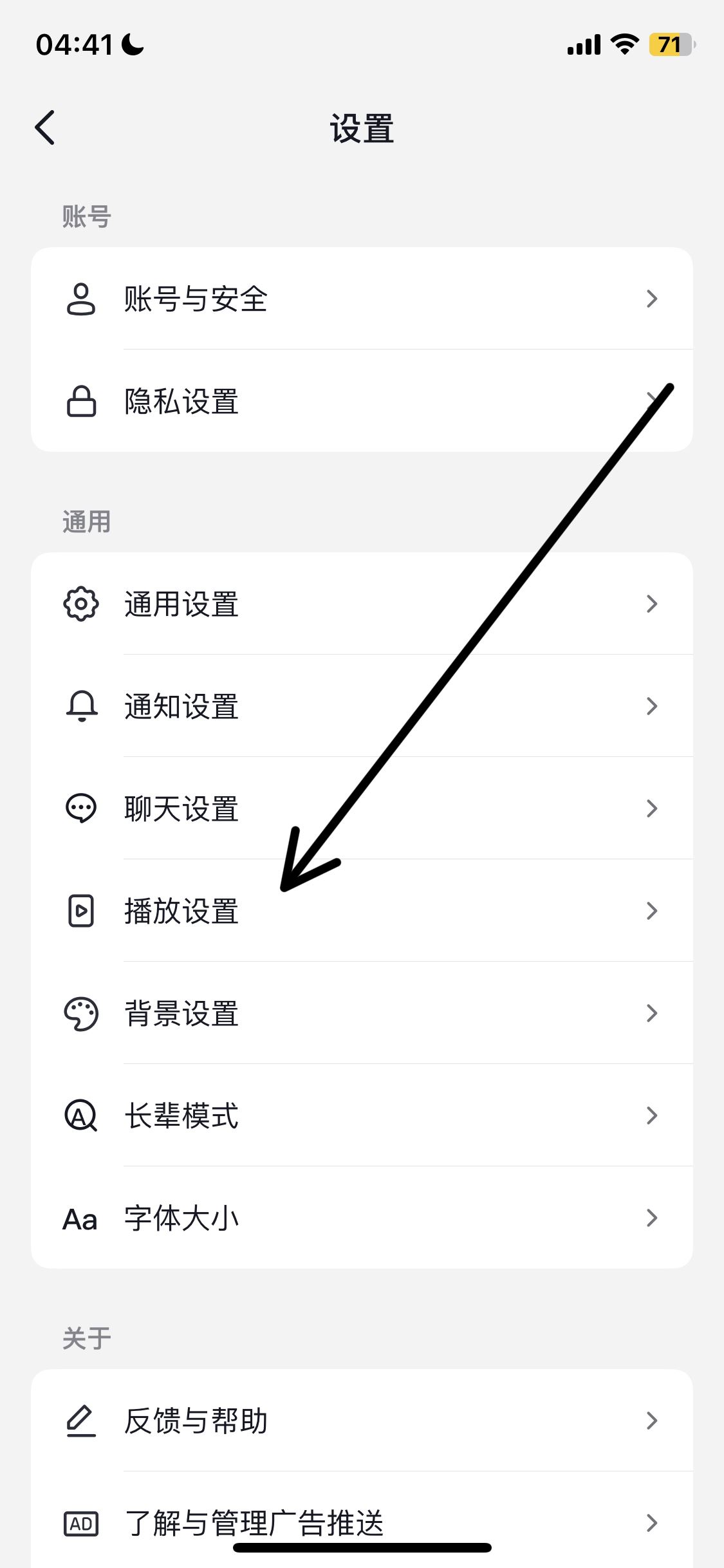 抖音后臺(tái)怎么打開(kāi)？