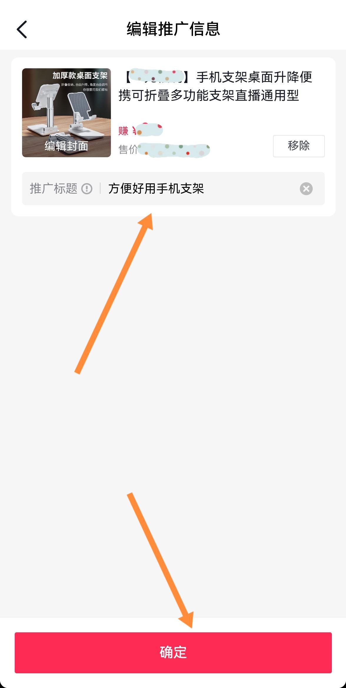 怎么在抖音上掛商品鏈接？