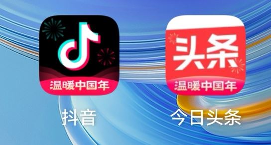 抖音怎么邀請新人得紅包？