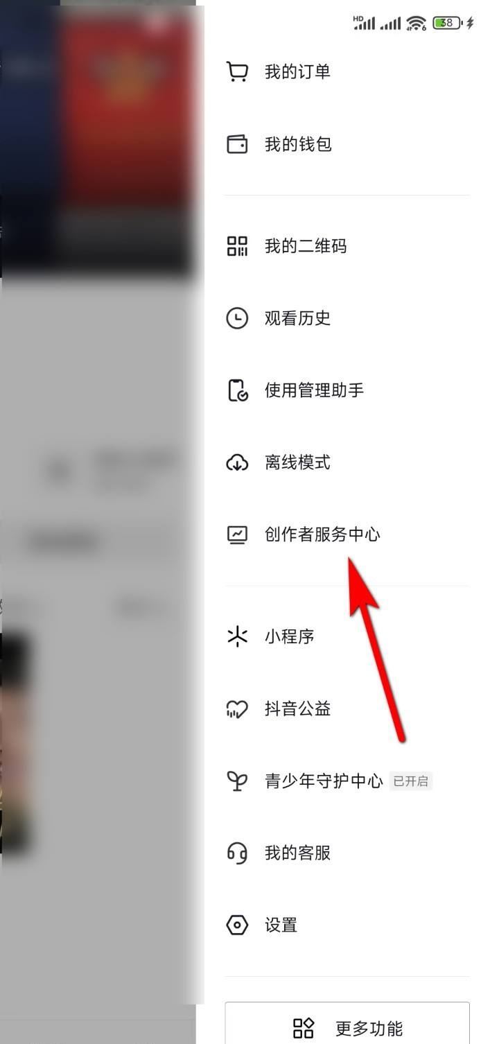 抖音直播回放在哪,直播在哪看教程？