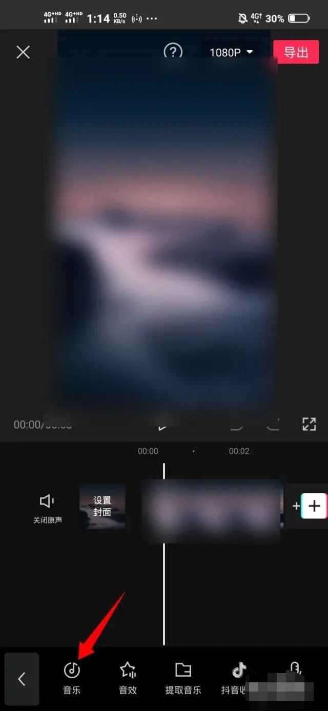 抖音發(fā)相片配音樂時長怎么設(shè)置？