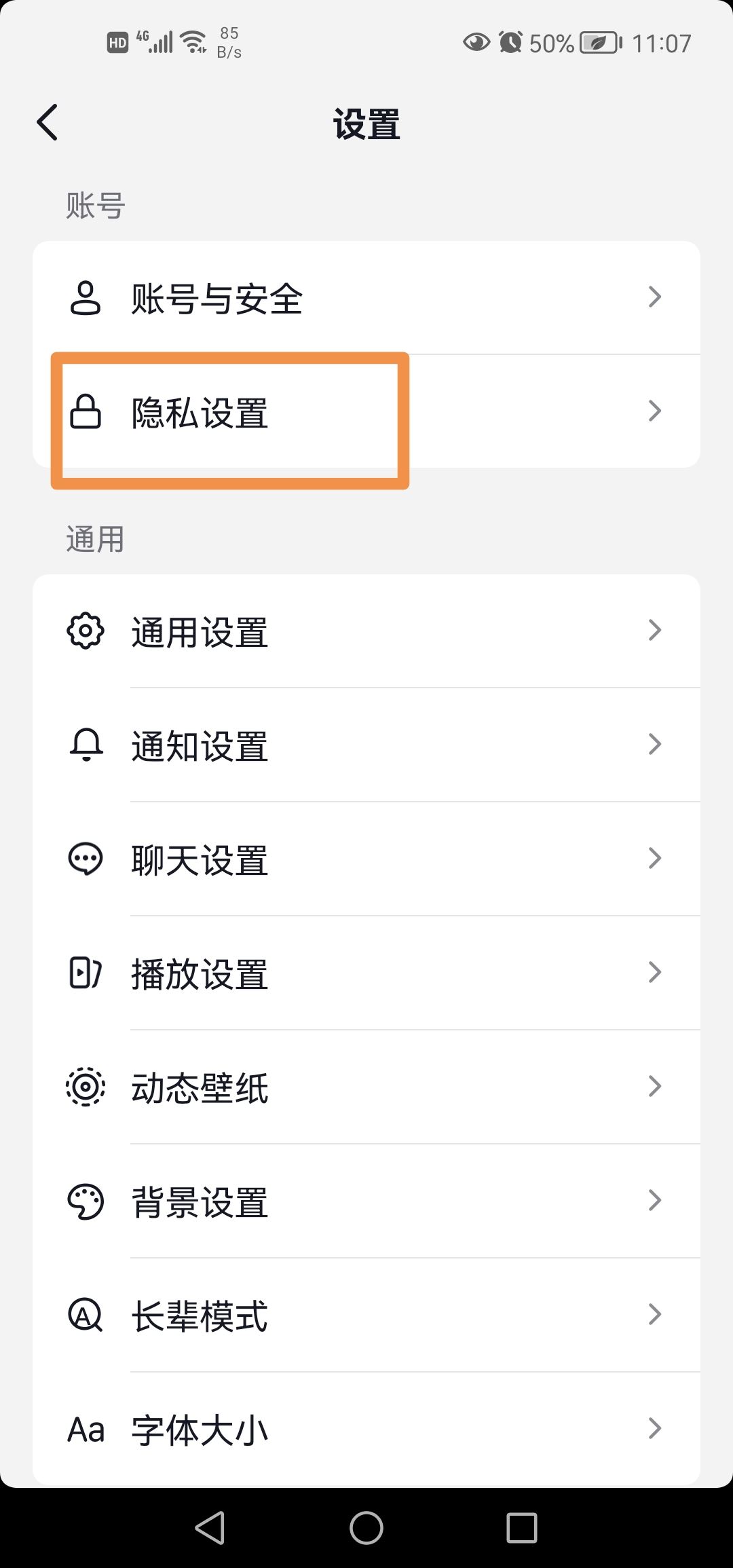 抖音同城功能怎么沒了？