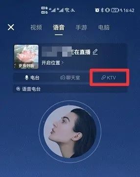 抖音24小時音樂無人直播間怎么弄？
