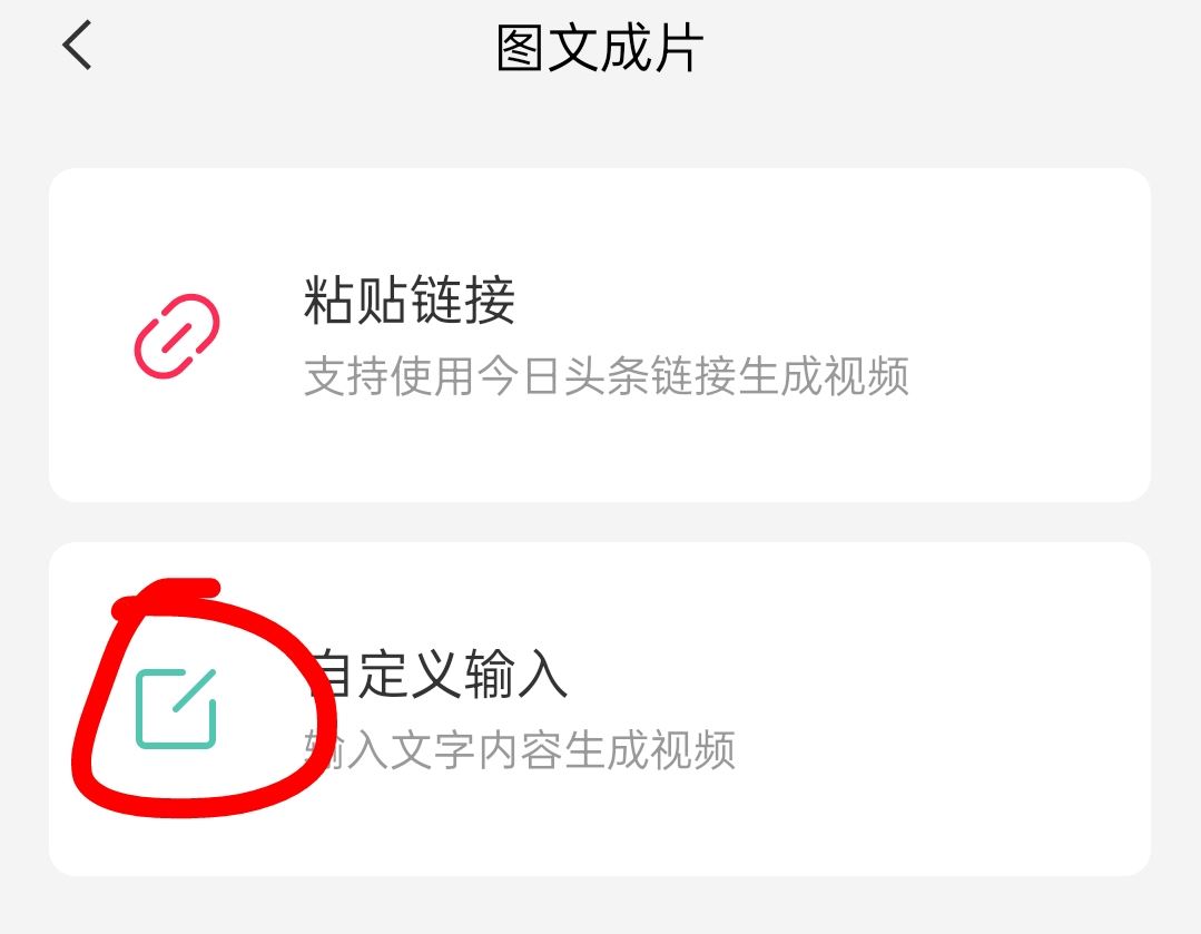 抖音剪映不發(fā)照片怎么弄？