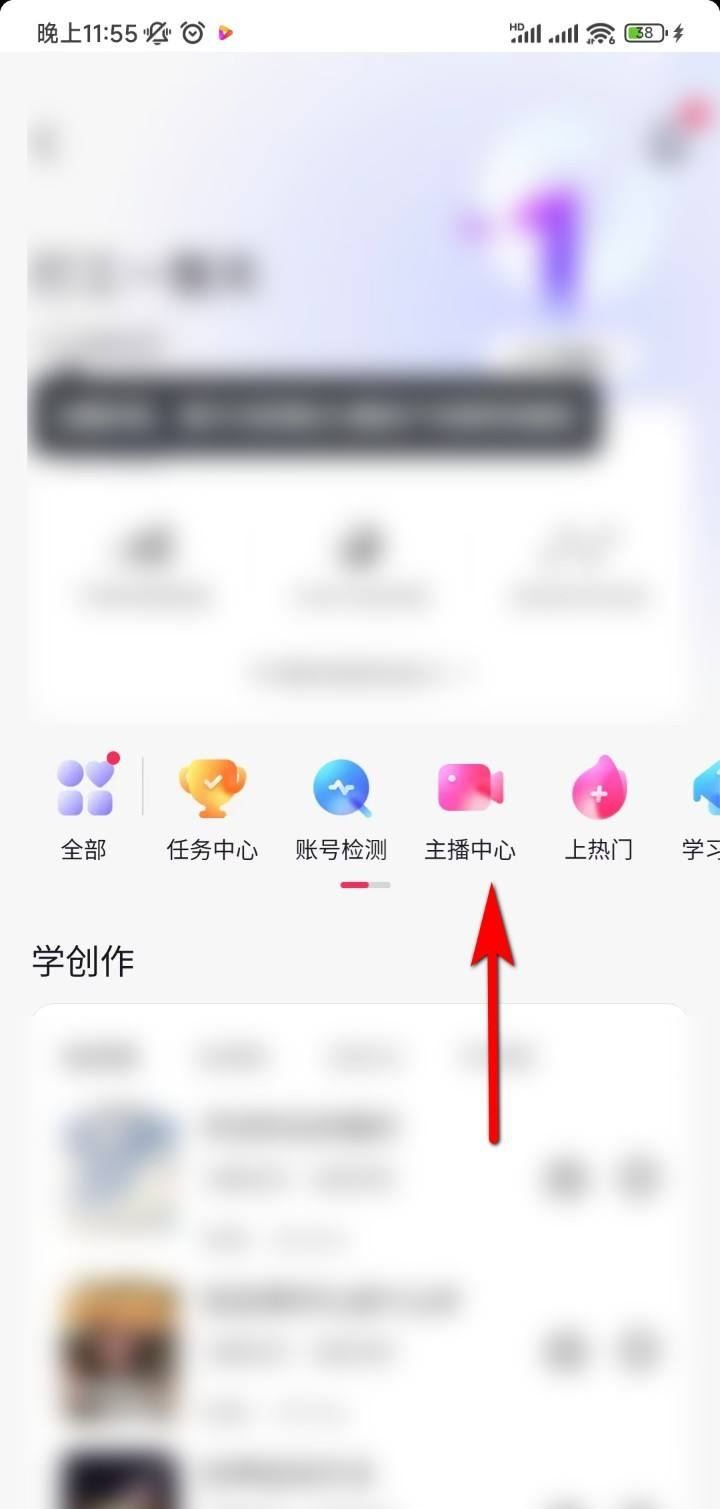 抖音直播回放在哪,直播在哪看教程？