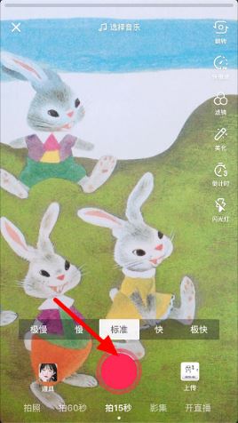 抖音自己添加的字幕怎么滾動？