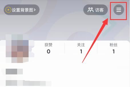 抖音怎么實名認(rèn)證玩游戲？
