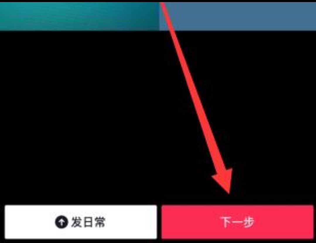 抖音里的合拍是怎么合拍的？