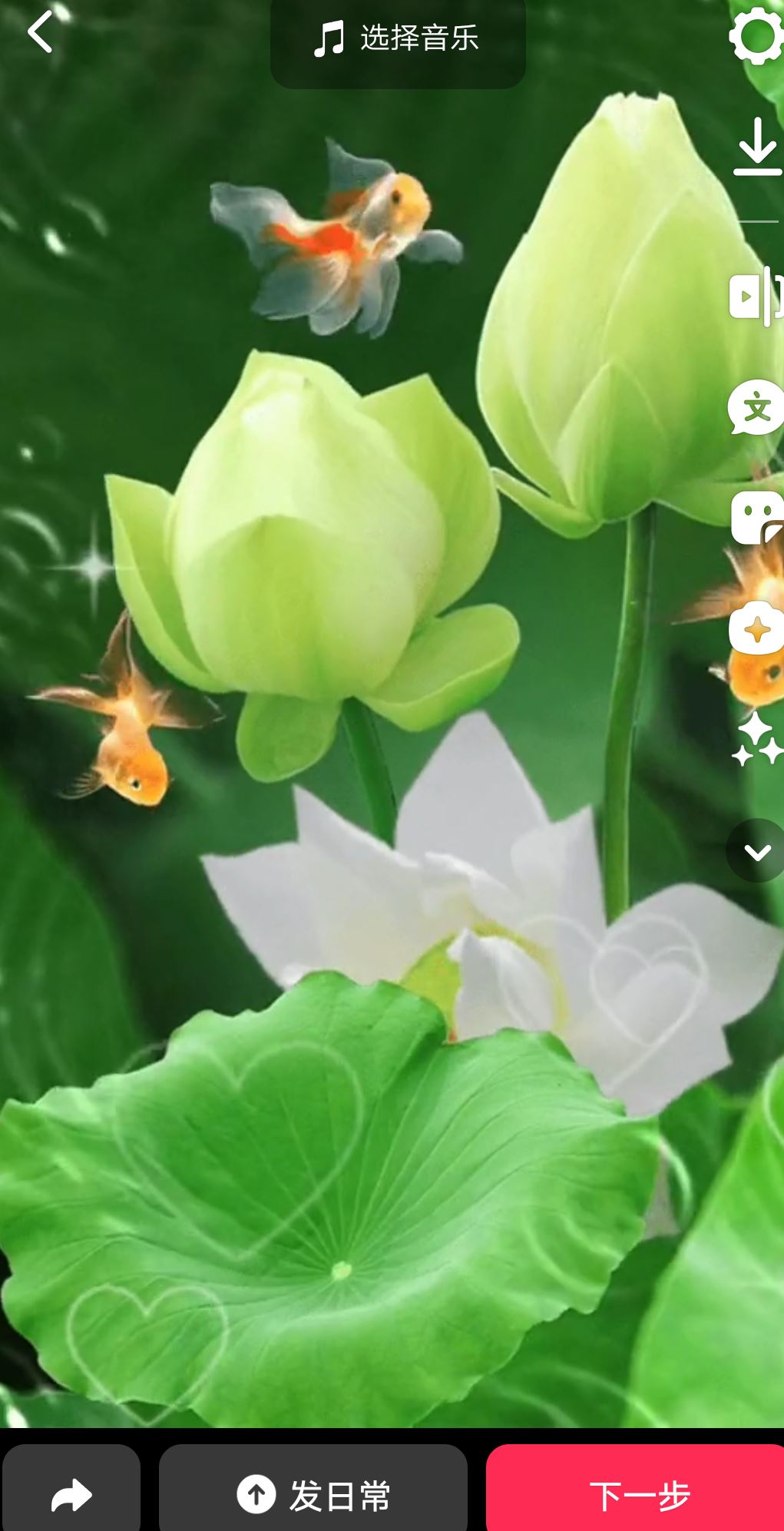 抖音已拍好視頻怎么調(diào)快慢速度？