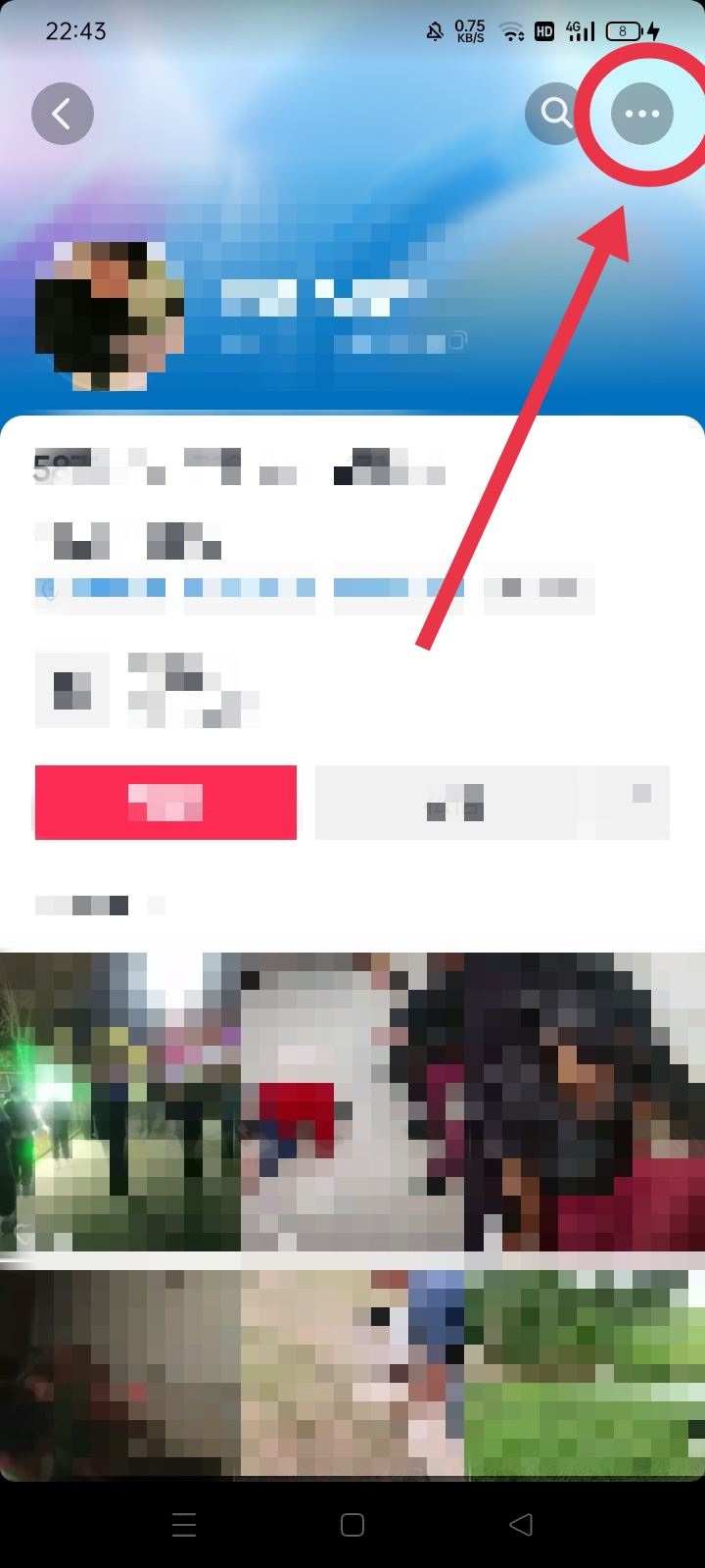 抖音怎么拉黑對(duì)方讓他找不到自己？