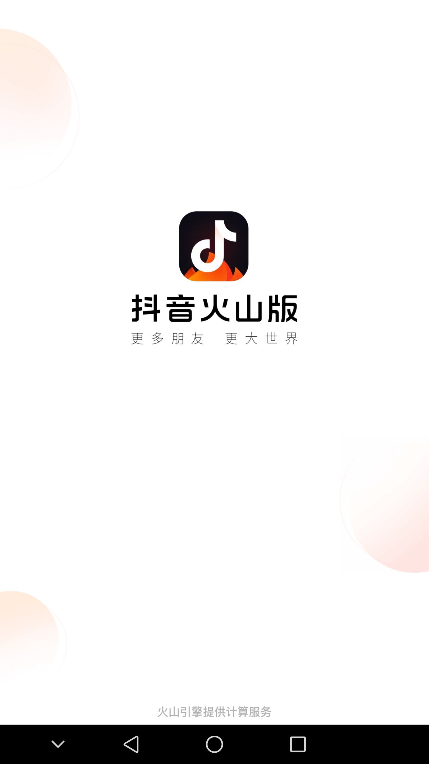 抖音用法教學(xué)？