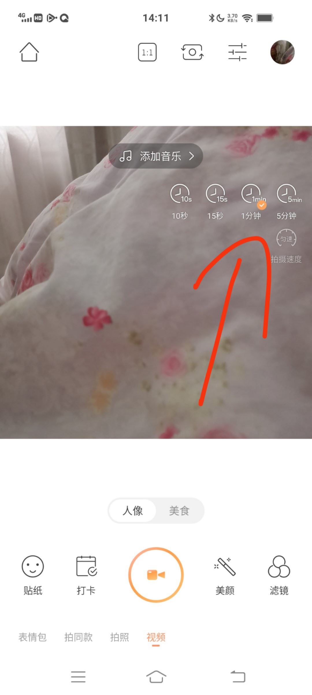 如何設(shè)置視頻拍攝時(shí)長(zhǎng)？