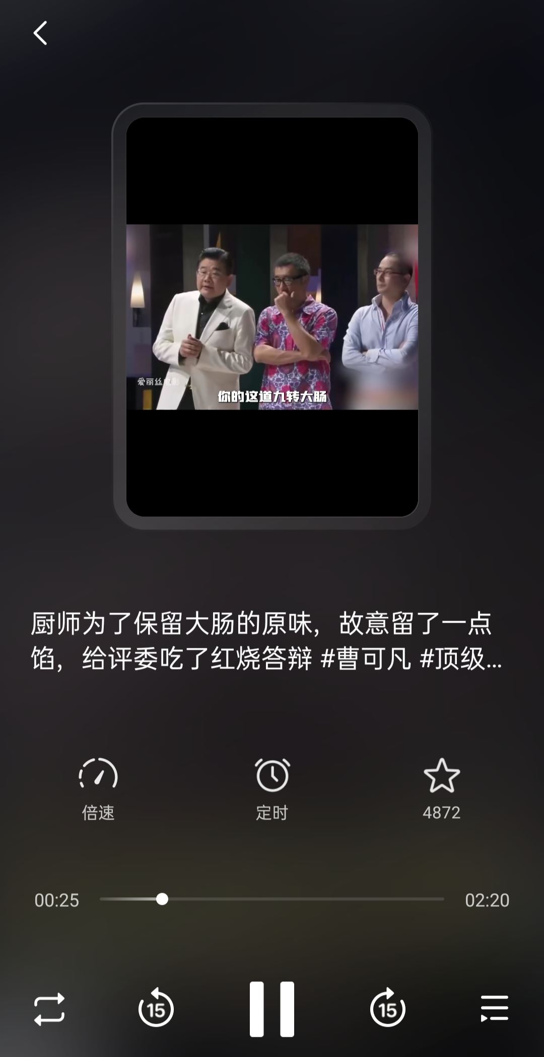 抖音刷視頻自動(dòng)翻頁(yè)怎么弄？