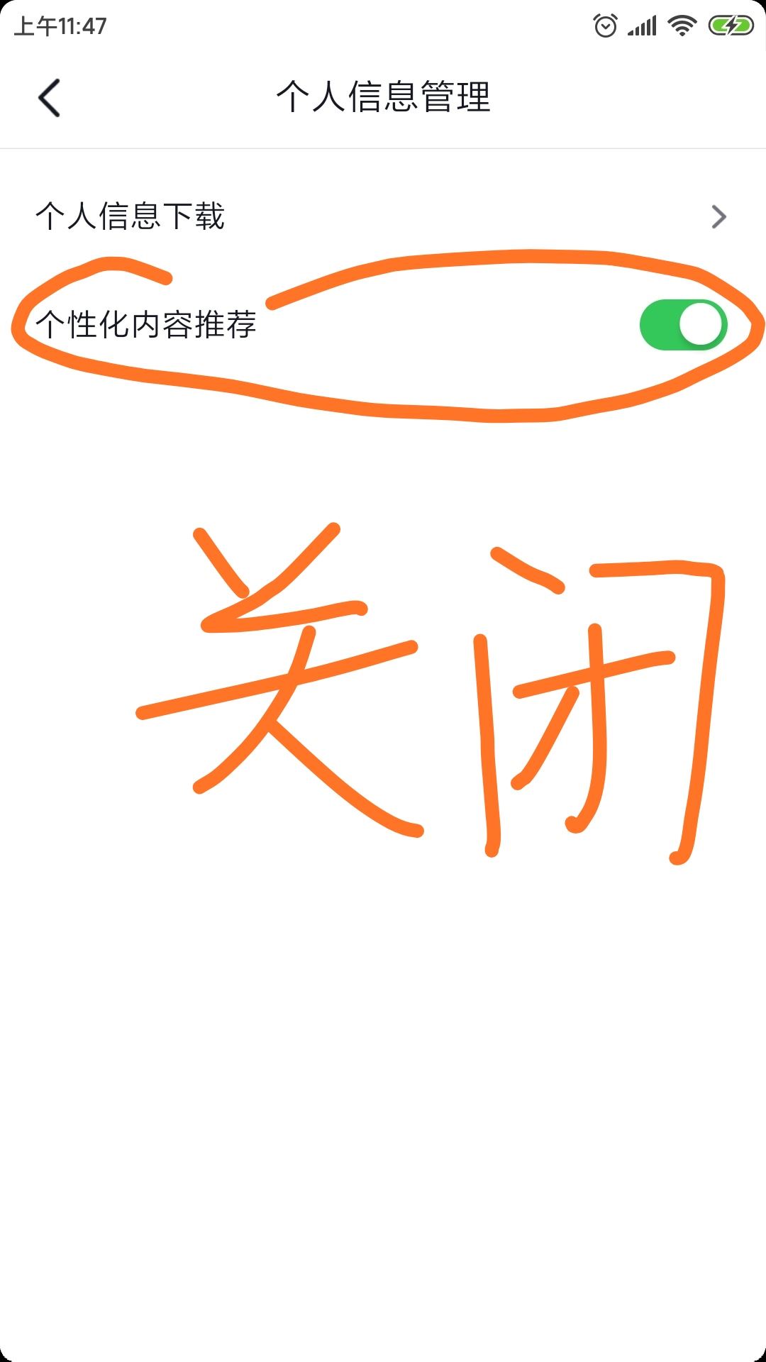 抖音怎么把推薦換成精選？
