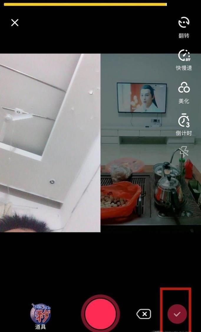 抖音怎么和別人合拍？