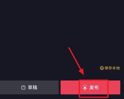 愛(ài)奇藝視頻怎么剪輯到抖音？